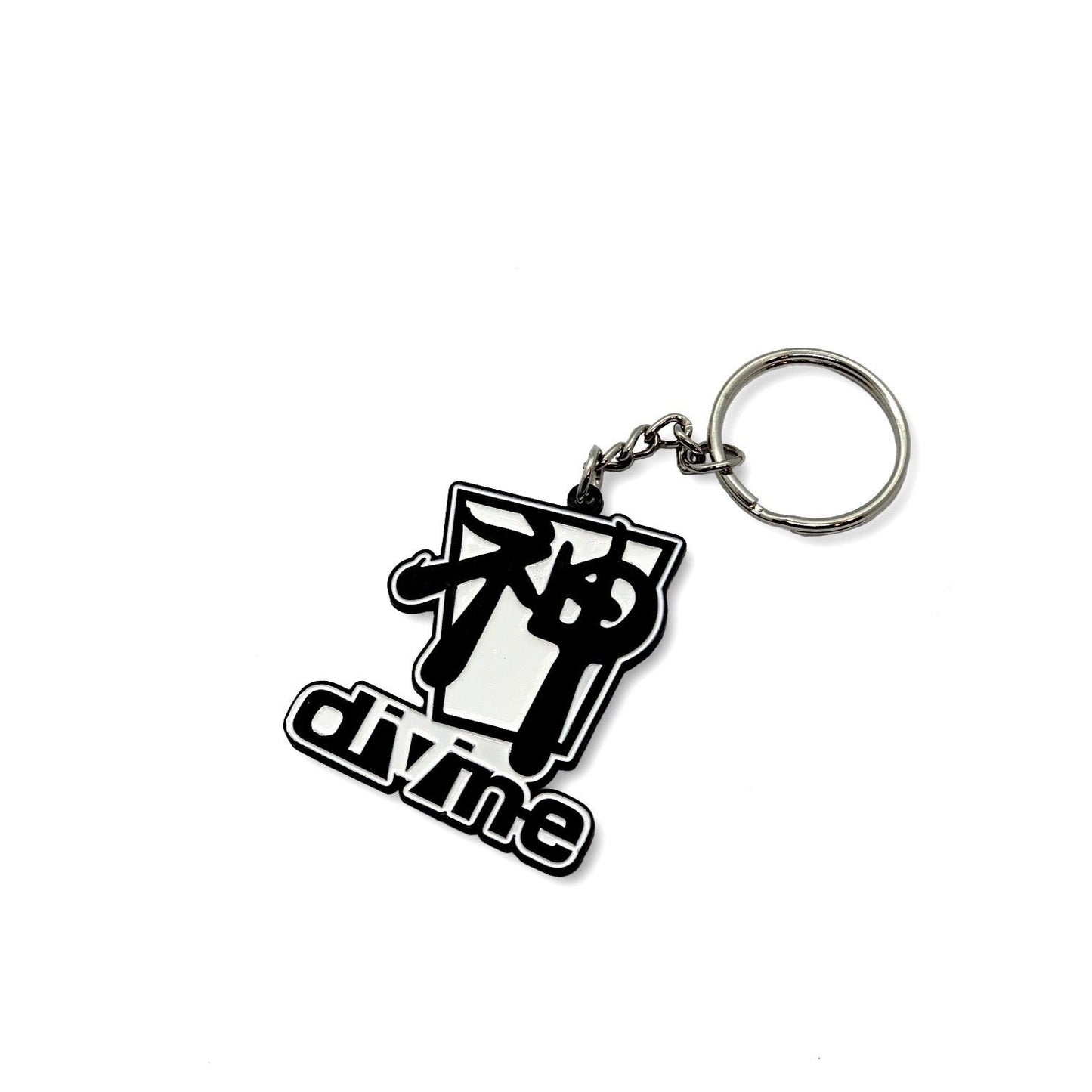 A black and white metal keychain with the word 'DIVINE' inscribed on it.