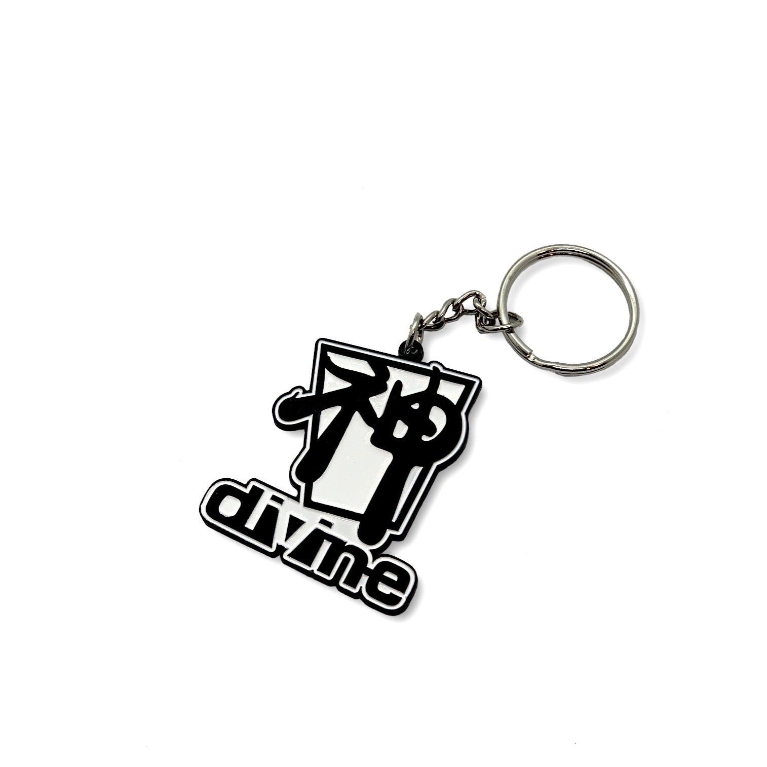 A black and white metal keychain with the word 'DIVINE' inscribed on it.