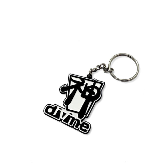 A black and white metal keychain with the word 'DIVINE' inscribed on it.
