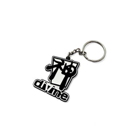 Divine Keychain